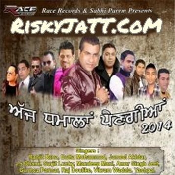 Ajj Dhamala Pengia By Parmar, Jamil Akhtar and others... full album mp3 free download 