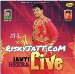 Download Sarpanchi Janti Heera mp3 song, Janti Heera Live Janti Heera full album download