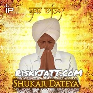 Download Shukar Dateya Prabh Gill mp3 song, Shukar Dateya Prabh Gill full album download