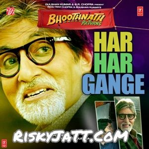 Download Party To Banti Hai Mika Singh mp3 song, Bhoothnath Returns Mika Singh full album download