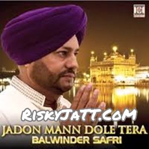 Download Kive Mein Karaz Chukava Baba Kulvinder Singh Ji mp3 song, Jadon Mann Dole Tera Baba Kulvinder Singh Ji full album download