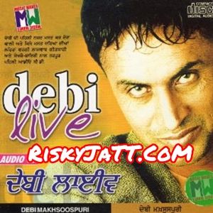 Debi Live By Debi Makhsospuri full album mp3 free download 