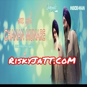 Chanan Munare By Jagowala Jatha and Inside Man full album mp3 free download 