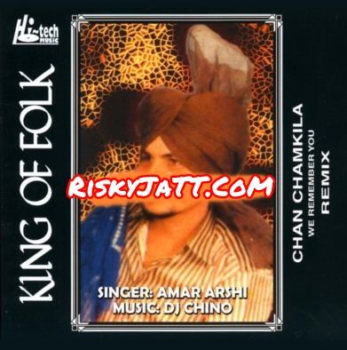 Download Meri Lut Ke Bank Jawani DJ Chino, Amar Arshi mp3 song, King of Folk DJ Chino, Amar Arshi full album download