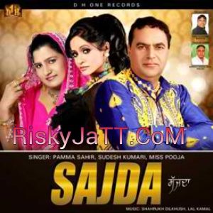 Download Aaja Nachiye Pamma Sahir, Sudesh Kumari mp3 song, Sajda Pamma Sahir, Sudesh Kumari full album download