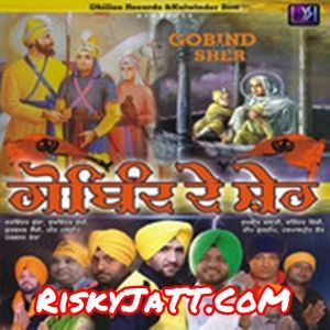 Download Langer Chakk Ke Sukhwinder Sukhi mp3 song, Gobind De Sher Sukhwinder Sukhi full album download