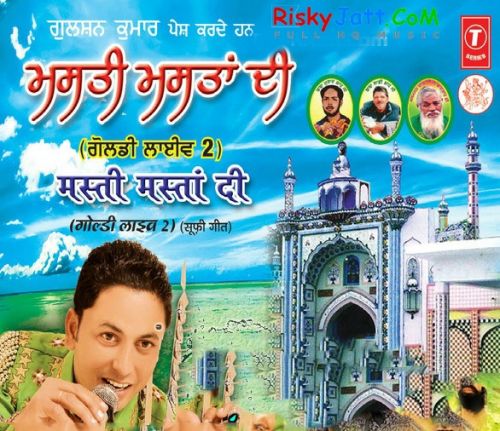 Download Tera Na Da Gidha Sher Goldy Bawa mp3 song, Masti Mastan Di (Live) Goldy Bawa full album download