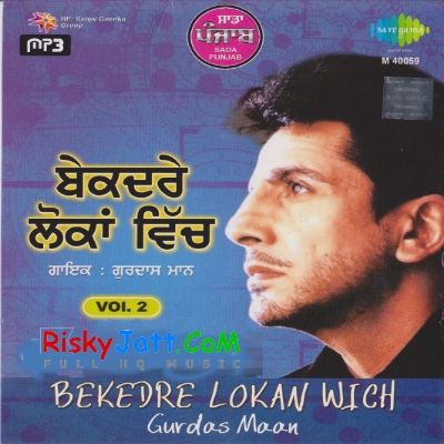 Download Kahdi Tu Tu Main Main Lalaa Gurdas Maan mp3 song, Bekedar Lokan Wich Gurdas Maan full album download