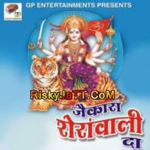 Download Dayal Madan Kandial mp3 song, Jaikara Sheranwali Da Madan Kandial full album download