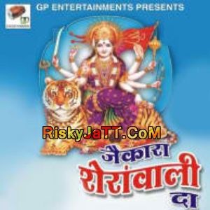 Jaikara Sheranwali Da By Madan Kandial full album mp3 free download 