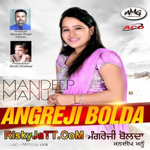 Angreji Bolda By Mandeep Mannu full album mp3 free download 