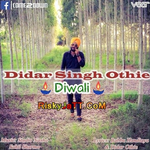 Download Diwali Didar Othie mp3 song, Diwali Didar Othie full album download