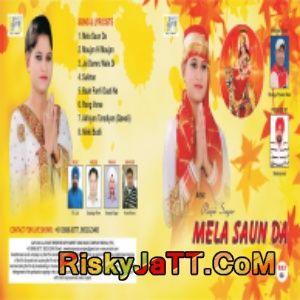 Mela Soun Da By Rajni Sagar full album mp3 free download 