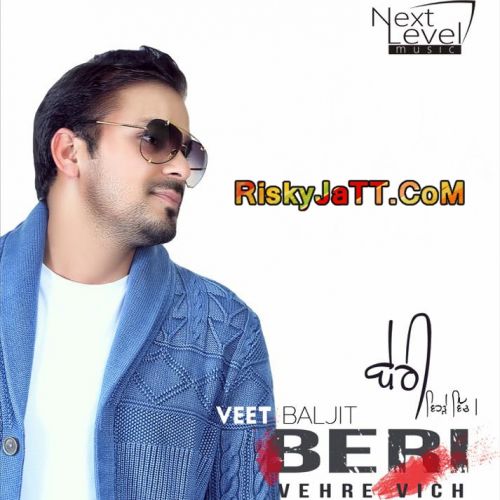 Beri Vehre Vich By Veet Baljit full album mp3 free download 