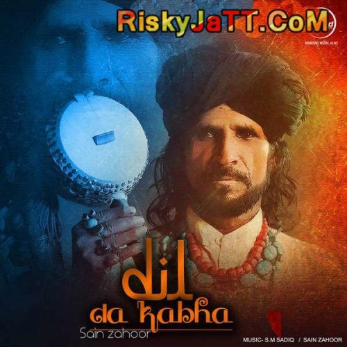 Download Ni Mein Kamli Aan Sain Zahoor mp3 song, Dil Da Kabha Sain Zahoor full album download