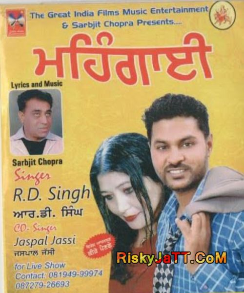 Download Hoor R D Singh mp3 song, Mehngai R D Singh full album download