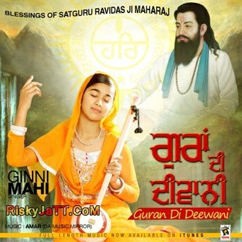 Guran Di Deewani By Ginni Mahi full album mp3 free download 