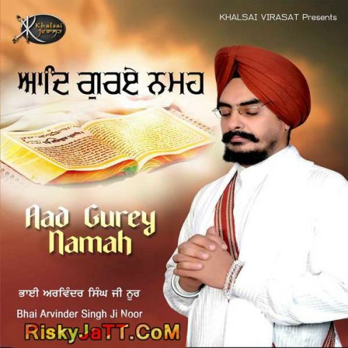 Download Aise Lal Bhai Arvinder Singh Ji Noor mp3 song, Aad Gurey Namah Bhai Arvinder Singh Ji Noor full album download