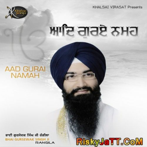 Aad Gurai Namah By Bhai Gursewak Singh Ji full album mp3 free download 