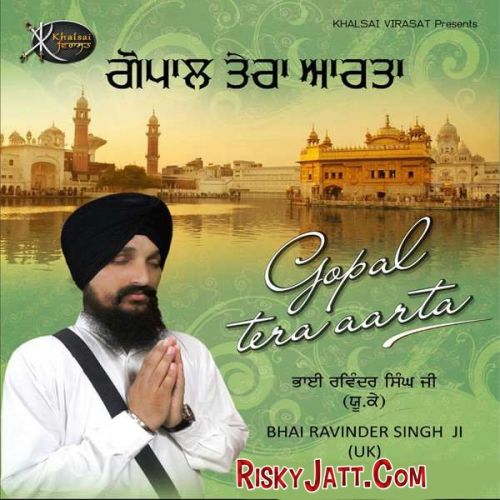 Gopal Tera Aarta By Bhai Ravinder Singh Ji full album mp3 free download 