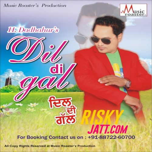 Download Khatt H Dadhahur mp3 song, Dil Di Gal H Dadhahur full album download