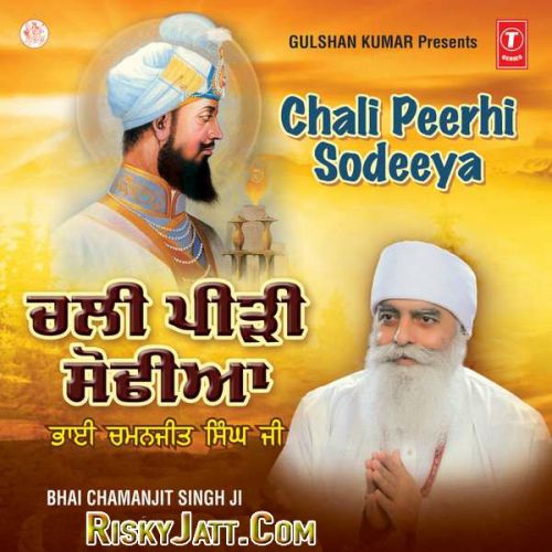 Chali Peerhi Sodeeya By Bhai Chamanjeet Singh Lal full album mp3 free download 