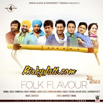 Download Ik Geet Mera Intro Manpreet Tiwana mp3 song, Folk Flavour (2015) Manpreet Tiwana full album download