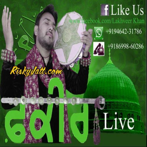 Download Fakera Lakhveer Khan mp3 song, Fakeera Lakhveer Khan full album download
