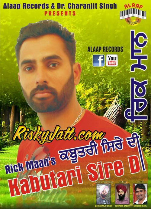 Kabutri Sire Di By Rick Maan full album mp3 free download 