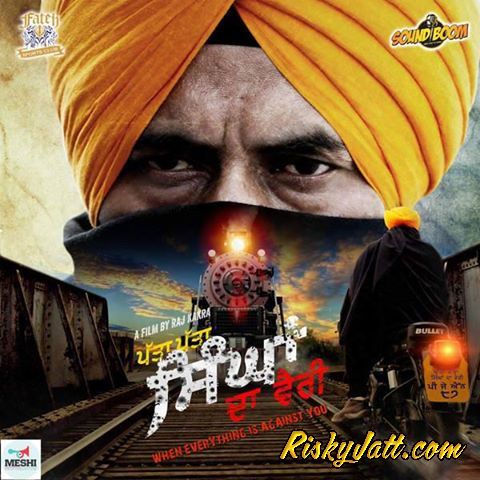 Patta Patta Singhan Da Vairi By Shabab Sabri, Ranjit Bawa and others... full album mp3 free download 