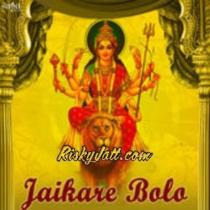 Jaikare Bolo By Ashok Chanchal, Sardool Sikender and others... full album mp3 free download 