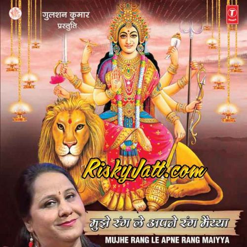 Download Ae Maa Tumhare Haath Mein Babita Sharma mp3 song, Mujhe Rang Le Apne Rang Maiyya Babita Sharma full album download