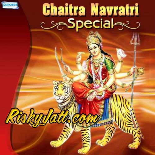 Chaitra Navratri Special By Anup Jalota, Sujata Trivedi and others... full album mp3 free download 