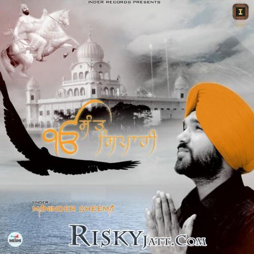 Download Sant Sipahi Maninder Cheema mp3 song, Sant Sipahi Maninder Cheema full album download