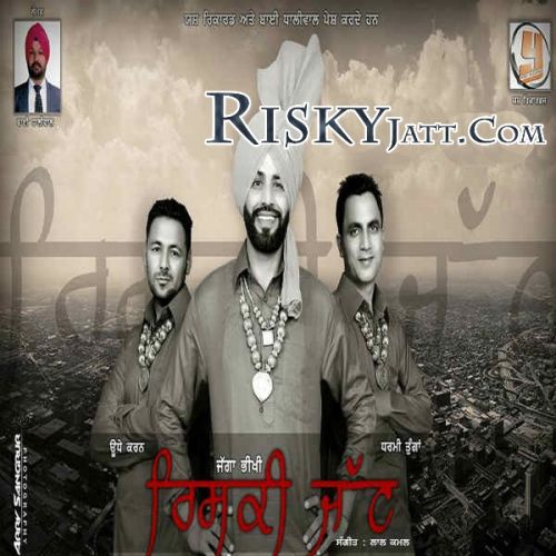 Download Risky Jatt Ft. Uday Karan Jagga Bikhi, Dharmi Tungan mp3 song, Risky Jatt Jagga Bikhi, Dharmi Tungan full album download