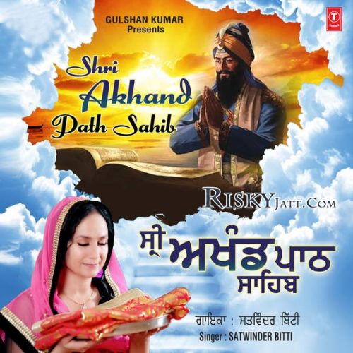 Shri Akhand Path Sahib By Satwinder Bitti full album mp3 free download 