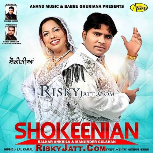 Shokeenian By Balkar Ankhila and Manjinder Gulshan full album mp3 free download 