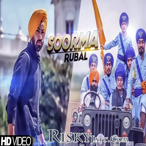 Download Area Rubal, Kanwar mp3 song, Area Rubal, Kanwar full album download