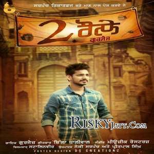 Download 2 Raule GurJazz mp3 song, 2 Raule GurJazz full album download