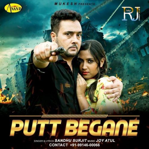 Download Bandook Sandhu Surjit mp3 song, Putt Begane Sandhu Surjit full album download