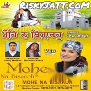 Download Apna Raaj Raj Mehandi mp3 song, Mohe Na Bisaroh Raj Mehandi full album download