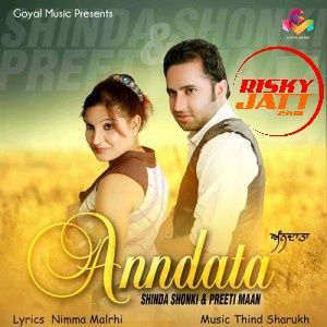 Download Anndata Shinda Shonki mp3 song, Anndata Shinda Shonki full album download