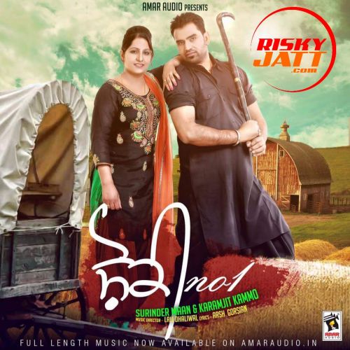 Download Shounki No.1 Surinder Maan, Karamjit Kammo mp3 song, Shounki No.1 Surinder Maan, Karamjit Kammo full album download