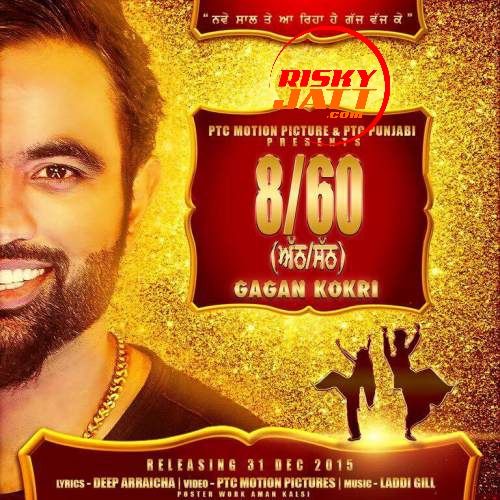 Download 8 - 60 Gagan Kokri mp3 song, 8 - 60 Gagan Kokri full album download