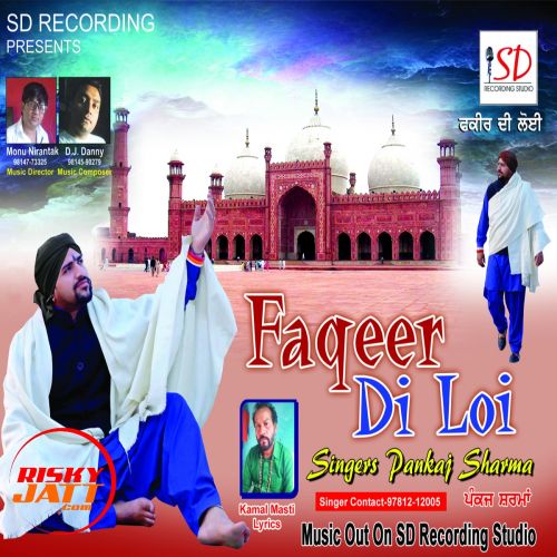 Download Faqeer Di Loi Pankaj Sharma mp3 song, Faqeer Di Loi Pankaj Sharma full album download