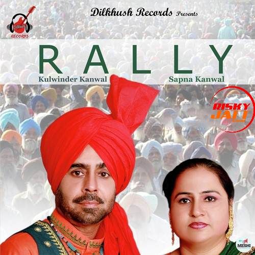 Rally By Kulwinder Kanwal and Sapna Kanwal full album mp3 free download 