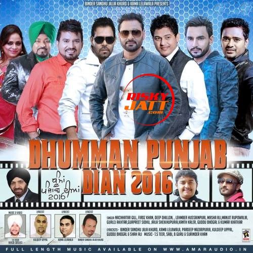 Download Dil Aa Gya Tere Te Jaila Shekhupuria mp3 song, Dhumman Punjab Dian Jaila Shekhupuria full album download