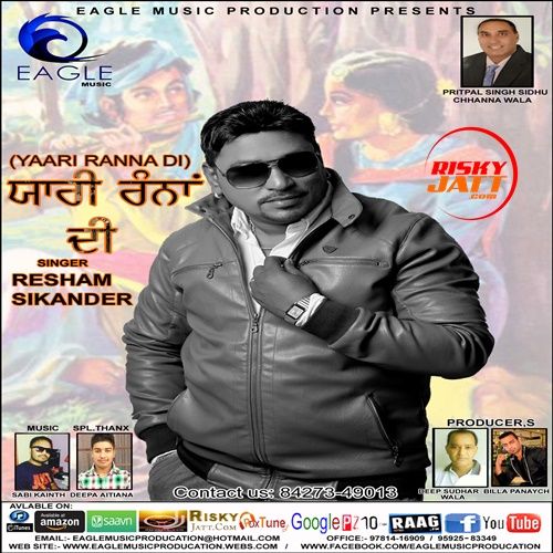 Download Yaari Ranna Di Resham Sikander mp3 song, Yaari Ranna Di Resham Sikander full album download