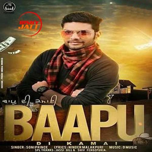 Download Baapu Di Kamai Soni Prince mp3 song, Baapu Di Kamai Soni Prince full album download