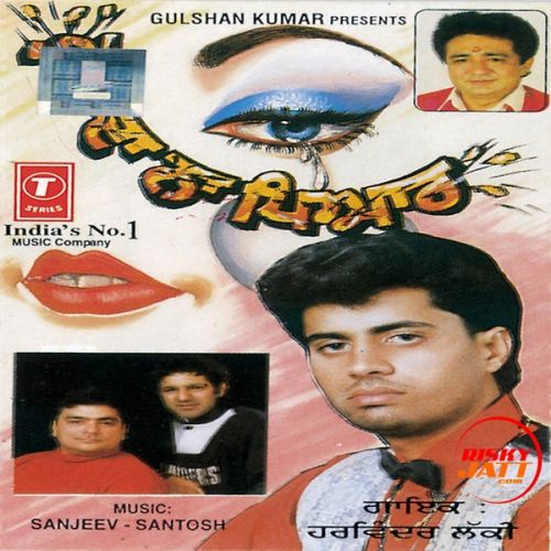 Download Suit Waree Da Harvinder Lucky mp3 song, Tutda Na Pyar Harvinder Lucky full album download